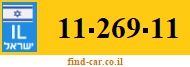 11-269-11