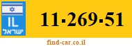 11-269-51