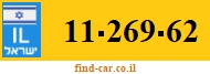 11-269-62