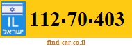 112-70-403