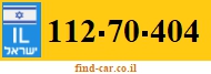112-70-404