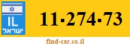 11-274-73