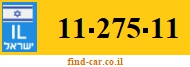 11-275-11
