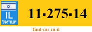 11-275-14