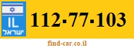 112-77-103