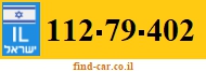 112-79-402