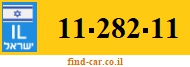 11-282-11
