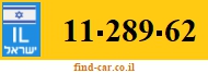 11-289-62