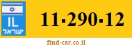 11-290-12