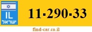 11-290-33