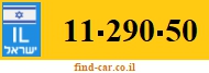 11-290-50