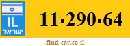 11-290-64