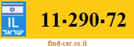 11-290-72