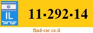 11-292-14
