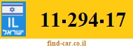 11-294-17