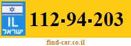 112-94-203