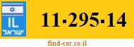 11-295-14