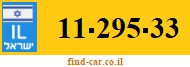 11-295-33