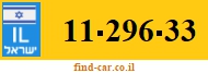 11-296-33