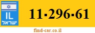 11-296-61