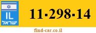11-298-14