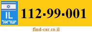 112-99-001