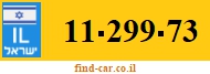 11-299-73