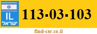 113-03-103