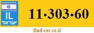 11-303-60