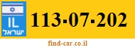 113-07-202