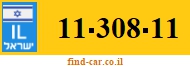 11-308-11