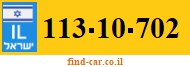113-10-702