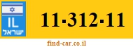 11-312-11