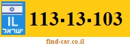 113-13-103