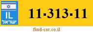 11-313-11