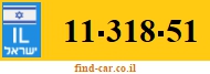 11-318-51