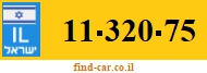 11-320-75