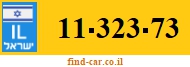 11-323-73