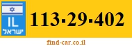113-29-402