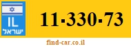 11-330-73