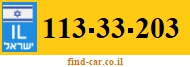 113-33-203