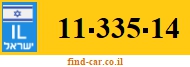 11-335-14