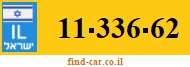11-336-62