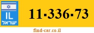 11-336-73