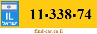 11-338-74