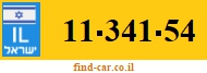 11-341-54