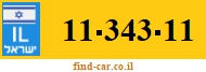 11-343-11