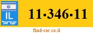 11-346-11