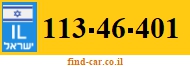 113-46-401