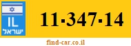 11-347-14